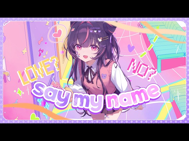 SAYMYNAME メイ KISS ENT sddefault.jpg