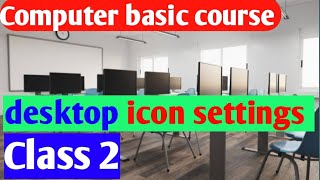 computer class day 2 for beginners || computer basic information in hindi #computerknowledge