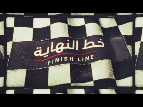 Video Preview: The Finish Line | Episode 1