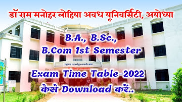 Rmlau University Exam Time Table 2022| B.A/B.SC/B.COM New Exam Time Table Kaise Downlode kare 2022