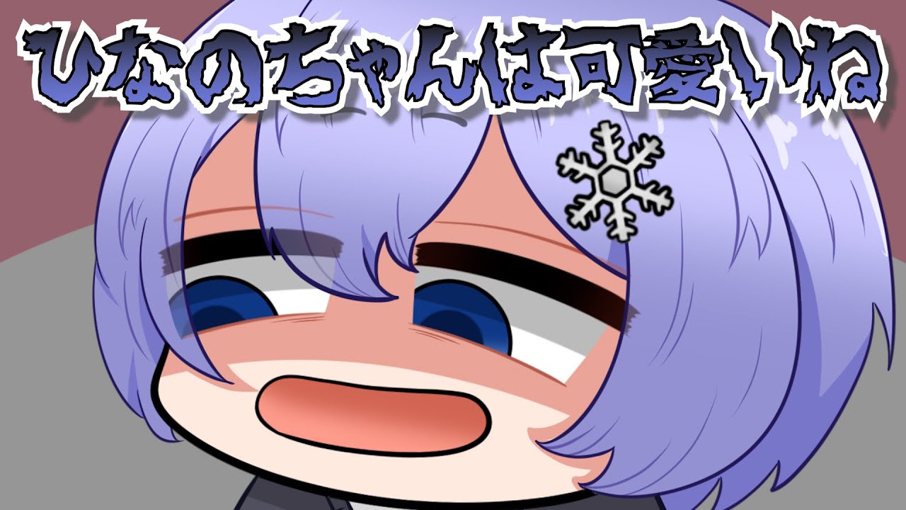 【手描き】ヤバめなオタクになる白雪レイドさん【774inc.-小森めとさん/ネオポルテ-白雪レイドさん/ぶいすぽ-橘ひなのさん/ぶいすぽ-藍沢エマさん/CR-ありさかさん】