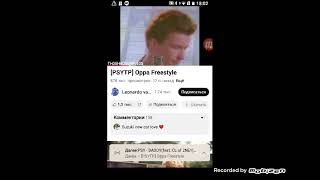 Psytp Oppa Freestyle Season 1 Epiosde 11