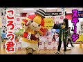 【4K】【フル収録】ころう君ステージ【1回目】＠2019女子ハンドボール世界選手権大会PR　八代・山鹿観光物産展inゆめタウン博多20190901