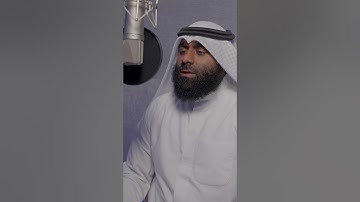 اختر خليلك بعناية🥹 | القارئ سلطان الصرّام | محراب التلاوات والعلم