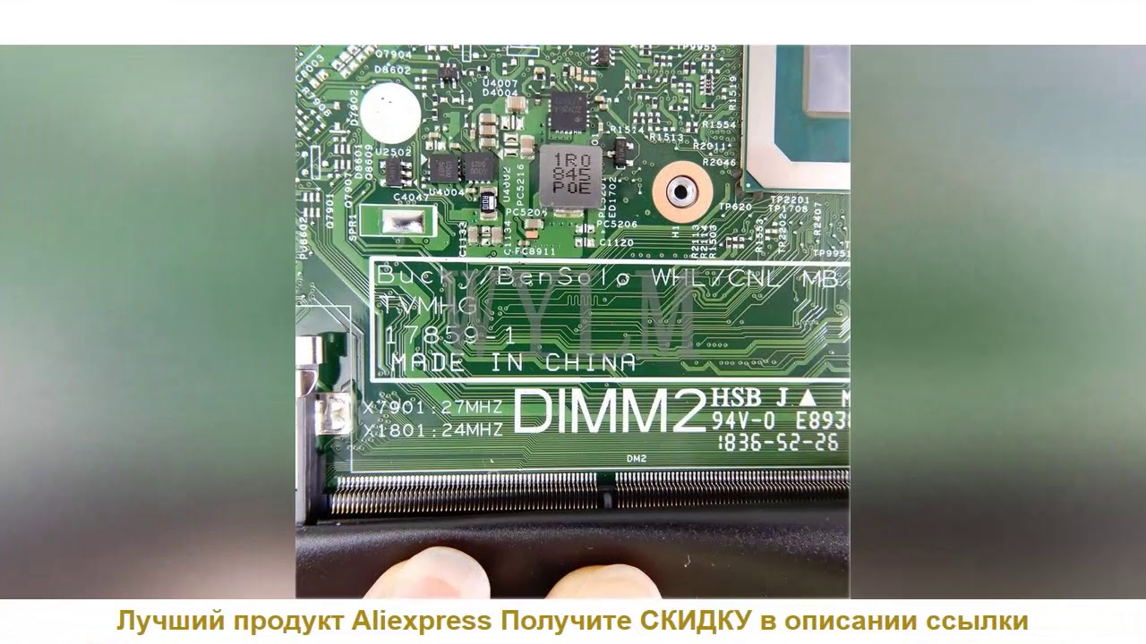 Новый тренд  CN 09FWFN 0J0XK8 0M02YW 17859-1 I5-8265 Процессор материнская плата для ноутбука DELL