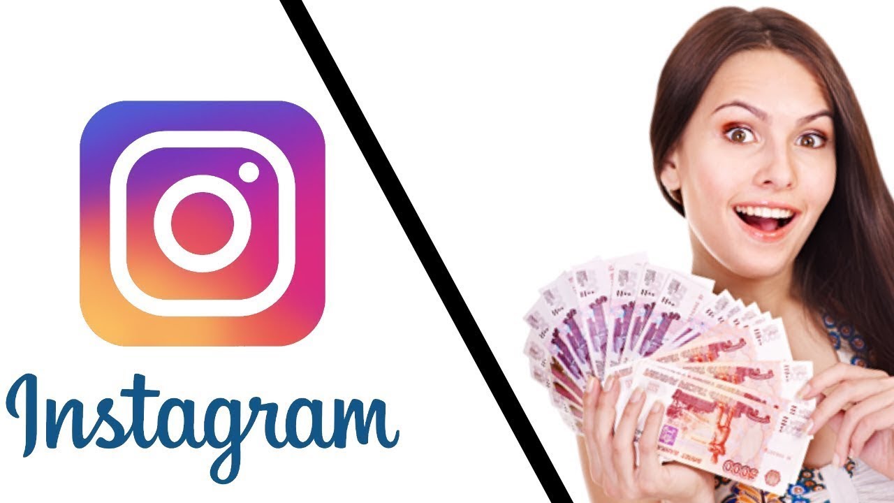 Как зарабатывать в Инстаграм?