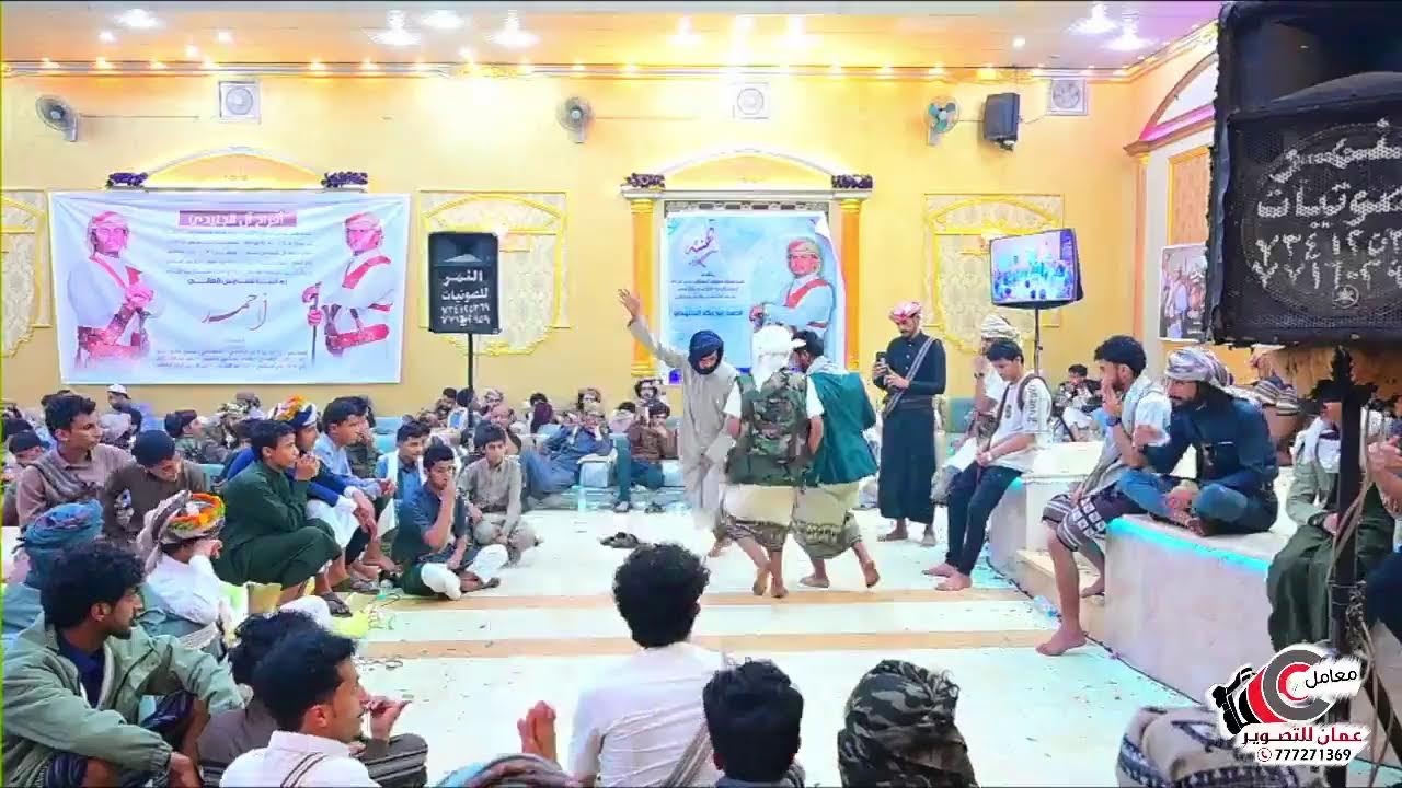 أفراح آل الجنيدي