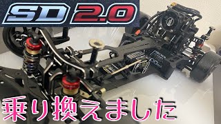 ヨコモSD2.0 スーパードリフト SD2.0 レッドバージョン 【限定発売】 - ラジコン