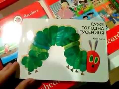 Книга "Дуже голодна гусениця" Ерік Карл - Bookling.ua