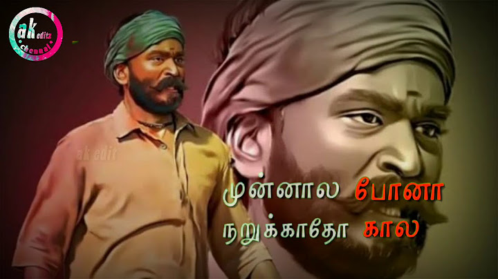 பொல்லாத பூமி பொலிப்போடும் ஆள