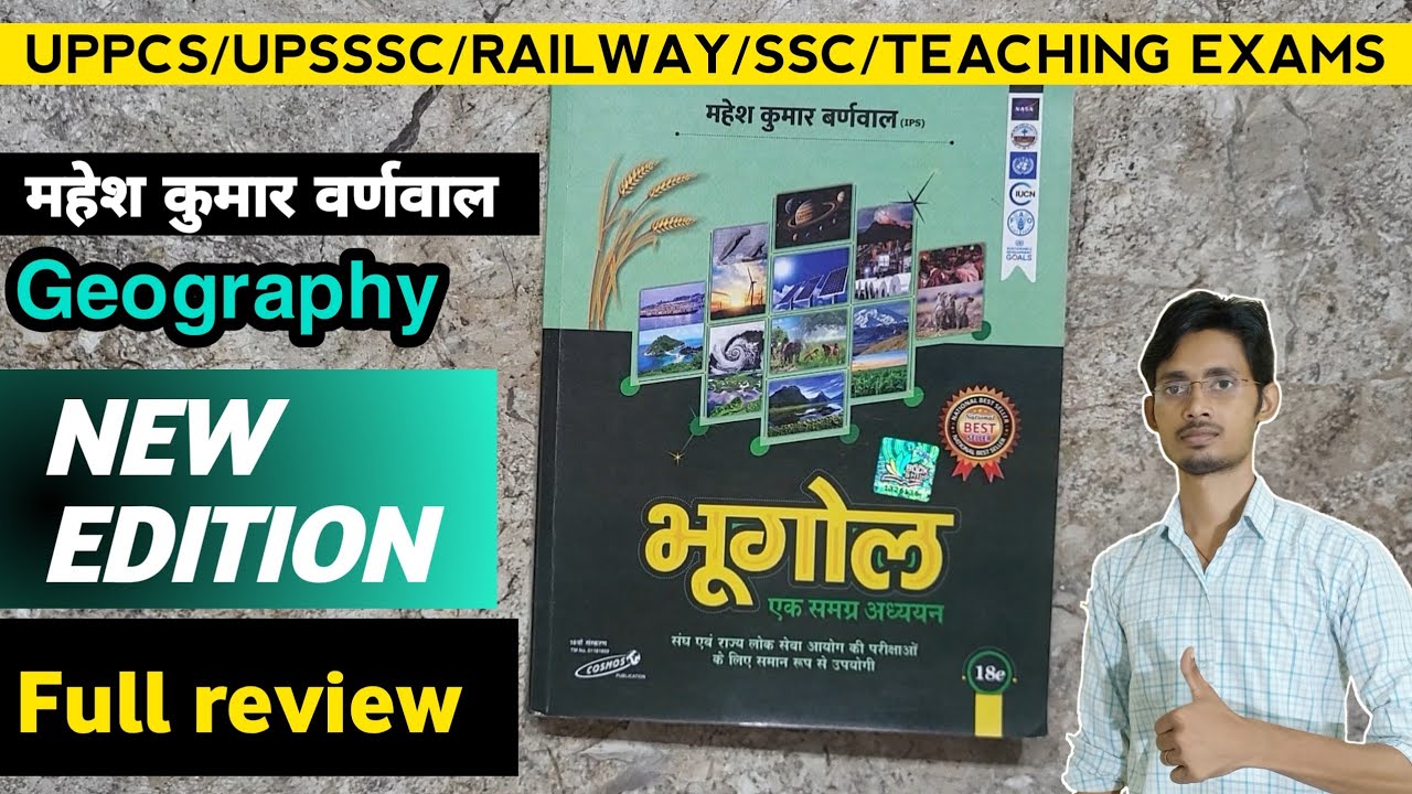 Mahesh kumar barnwal geography book review 