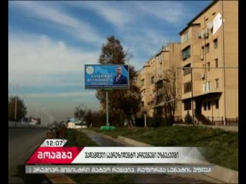 უზბეკეთში ვადამდელი საპრეზიდენტო არჩევნები მიმდინარეობს