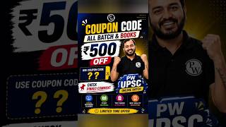 Pw Latest Coupon Code 2026 🔥 Pw Coupon Code 2026 Batch 😍🥀#pwcouponcode2026 #pwcouponcode #pwupsc