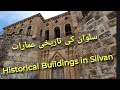 Silvan Part 2. Hostorical buildings in Silvan.