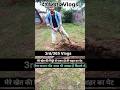 खेतिबाड़ी 🙏❤️❤️