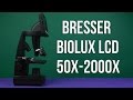  bresser biolux lcd 50x2000x 921637
