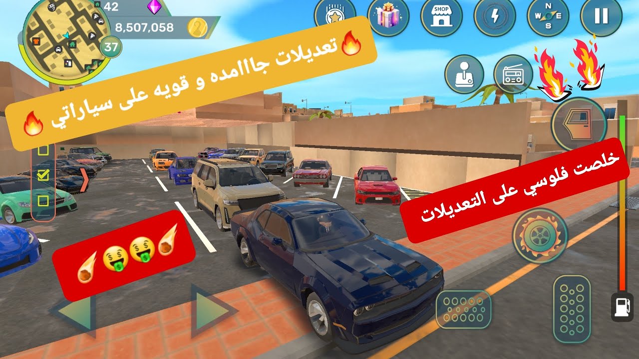 رجعنالكو أقوى في لعبه The chase: Hit N' Run مع مغامرات عامر ويلا بينا اوعى يفوتك الجدران 😎🔥🔥