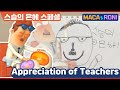 Macaroni  compilation   appreciation of a teacher  