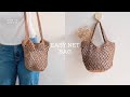 Easy crochet net bag market bag  crochet projects for beginners  