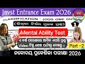 Jnvst Entrance Exam 2026// Mental Ability Test (Odd One Out) Part-2// ନବୋଦୟ ପ୍ରବେଶିକା ପରୀକ୍ଷା ୨୦୨୬ ।