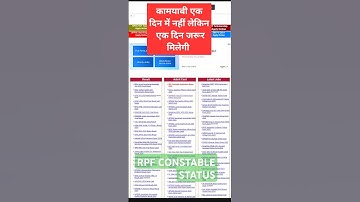 Rpf constable application status #shorts #viralvideo #trending @RojgarwithAnkit
