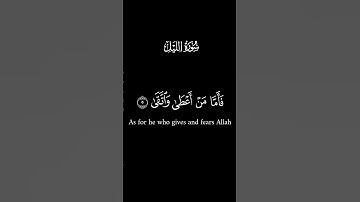 كروما #سورة_الليل ج1 #محمد_الفقيه #آيات#اكسبلور#مسلم# #الجزائر#قرآن #كرومات #كرومات_قرآن #قران_كريم