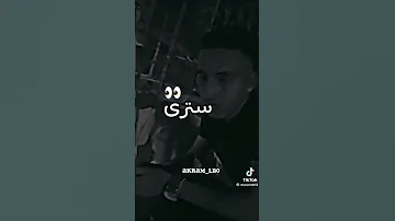 محكموناش لابوليس لله سترا 
