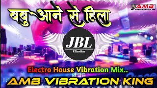 Download Lagu Prakhand Ho Jila Babuane Se Hila | Electro Desi Drop Dance Mix 2025 | DJ Amb Remix Earn MP3 Download Lagu Prakhand Ho Jila Babuane Se Hila | Electro Desi Drop Dance Mix 2025 | DJ Amb Remix Earn MP3