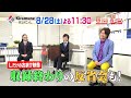 【公式】KiramuneカンパニーL #64