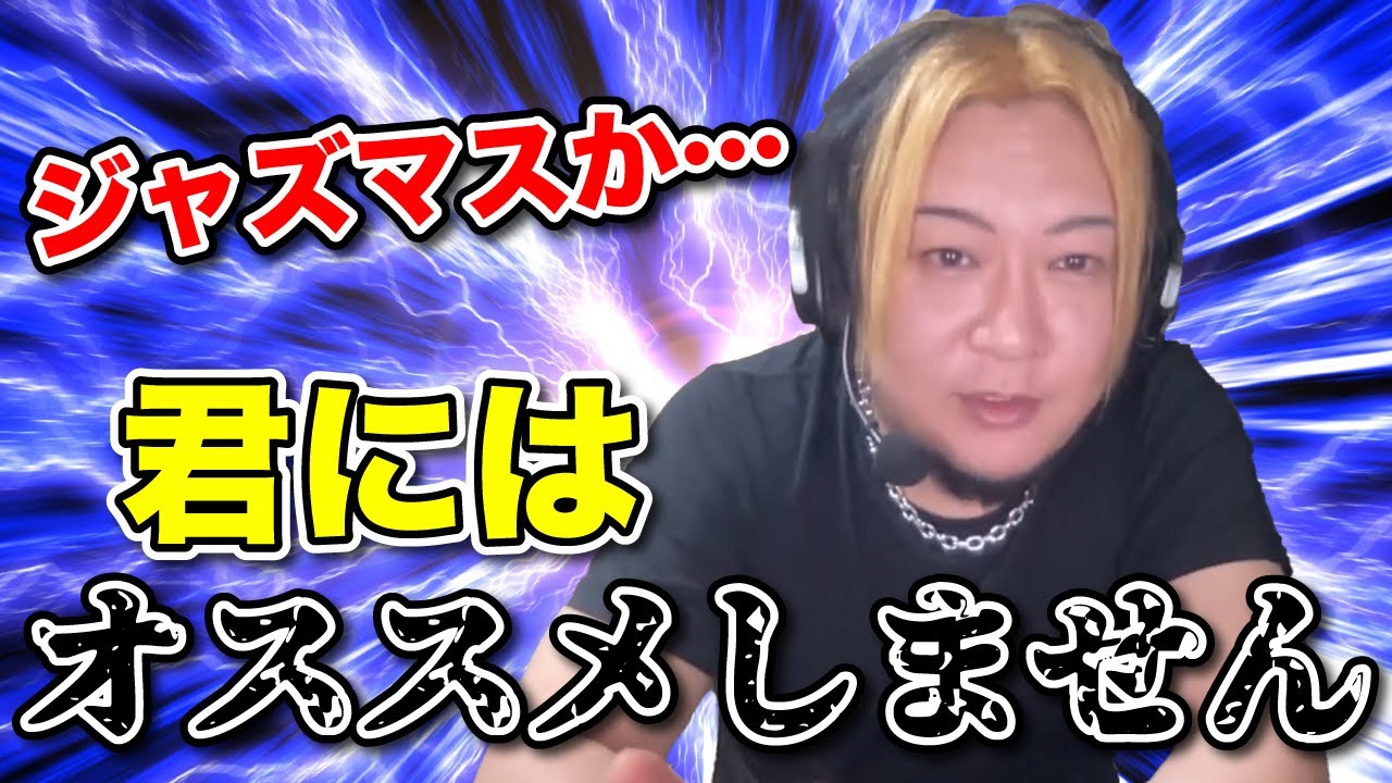 2本目でジャズマスターいく！？ - YouTube