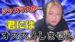 自作ジャグマス　67仕様　気になる方はコメントお願いします。 Getting a Jazzmaster as your second guitar!? - YouTube