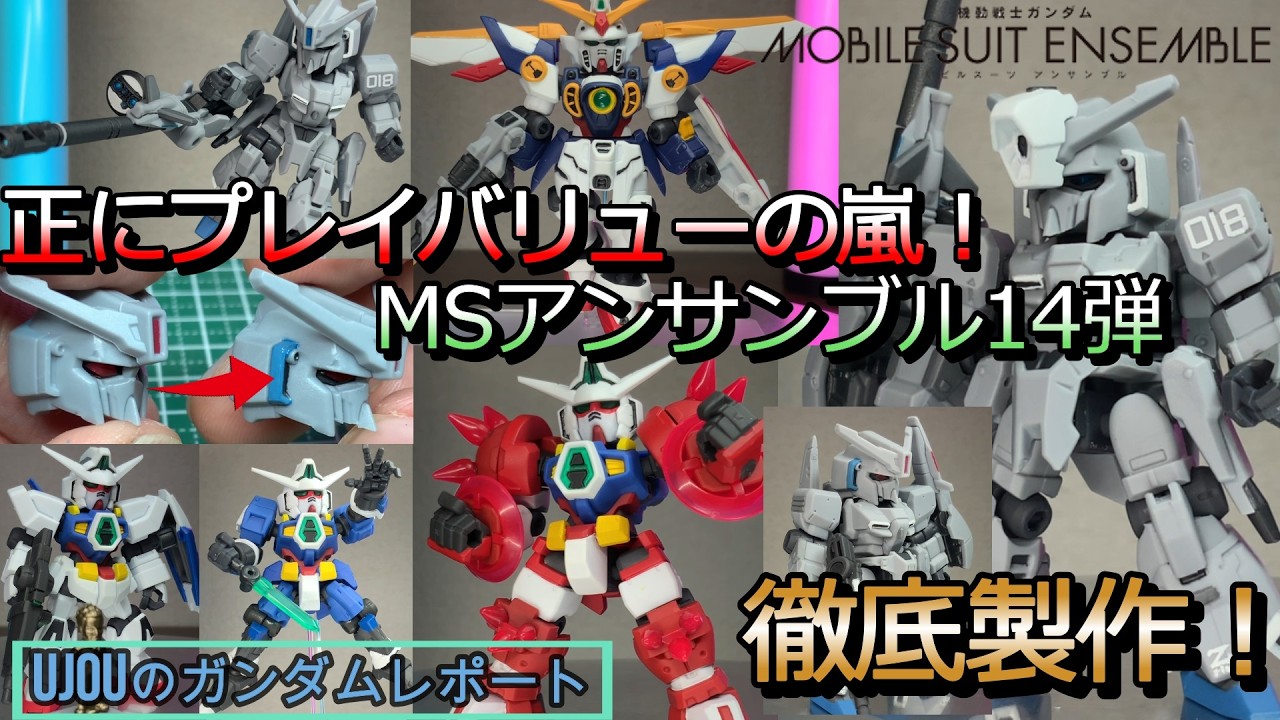 Minor modifications to the Z Plus head! The gear-swapping gimmick