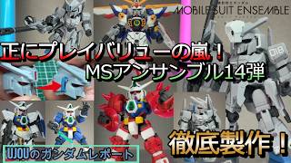 kamikaze 限定UNIONパーツセットおまとめ Minor modifications to the Z Plus head! The gear-swapping gimmick