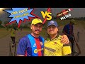 Who will Win 😱 One Over Cricket Challenge Match 🔥 #cricket #cricketvlog #challenge