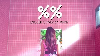 🌷 Apink - %% (응응) | English Cover by JANNY