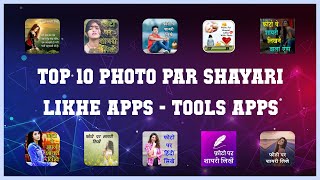 Top 10 Photo Par Shayari Likhe Apps Android Apps screenshot 5