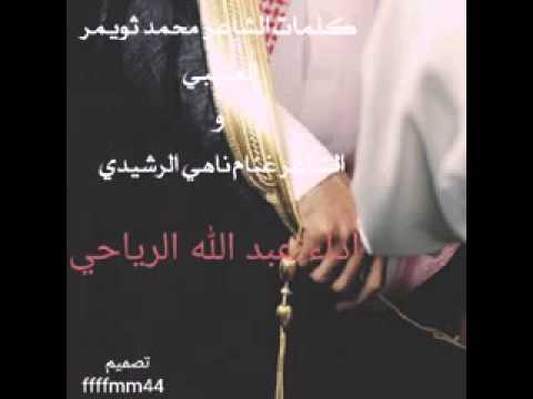 شيلة بكل قبائل المملكة