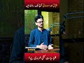 Experience of Student Politics | Niazi Reveals