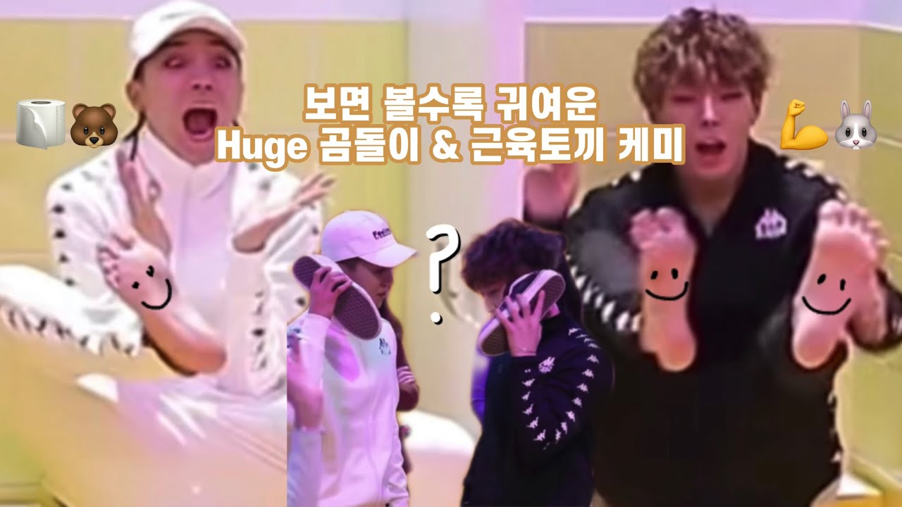 위너 송민호 - 아이콘 바비MOBB 케미💙❤️