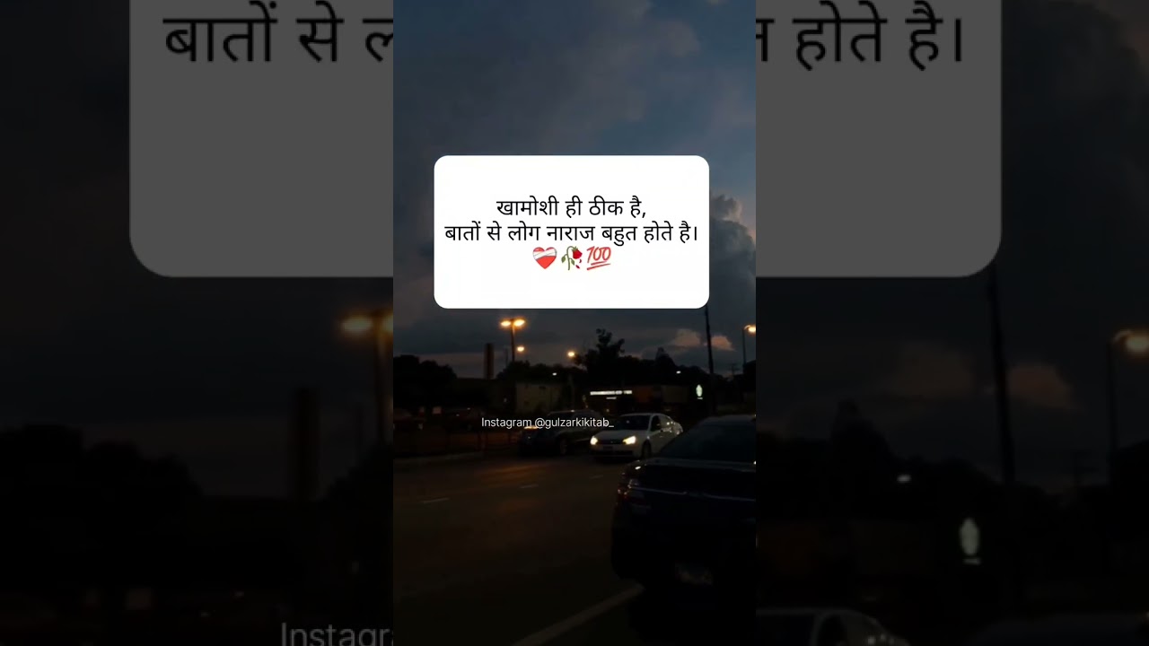 Very Heart Touching Status |Sad Whatsapp Status |Sad Status |4k Status #shorts #ytshorts #viral #4k