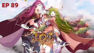 《驭灵师丨 Spirit Master 》 EP89