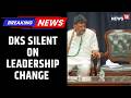 Karnataka Power Politics: DK Shivakumar Silent On Leadership Change Ahead Of CM’s Delhi Visit