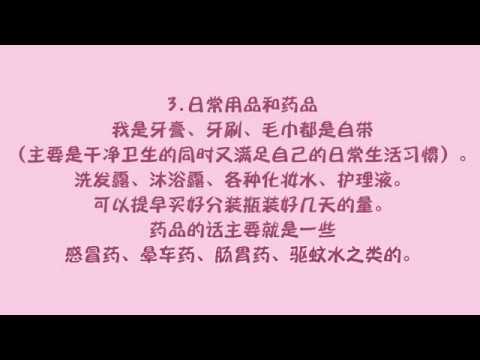 大理—丽江旅游攻略 PART 1  建议收藏！
