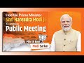 Pm modi  mega rally in south goa  lok sabha election 2024  goa365 tv live