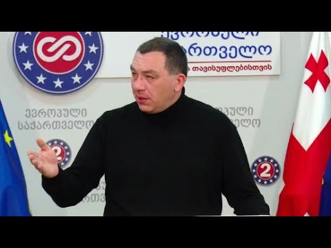 ჩვენ მზად ვართ გრძელვადიანი მშვიდობიანი პროტესტისთვის - გიგა ბოკერია
