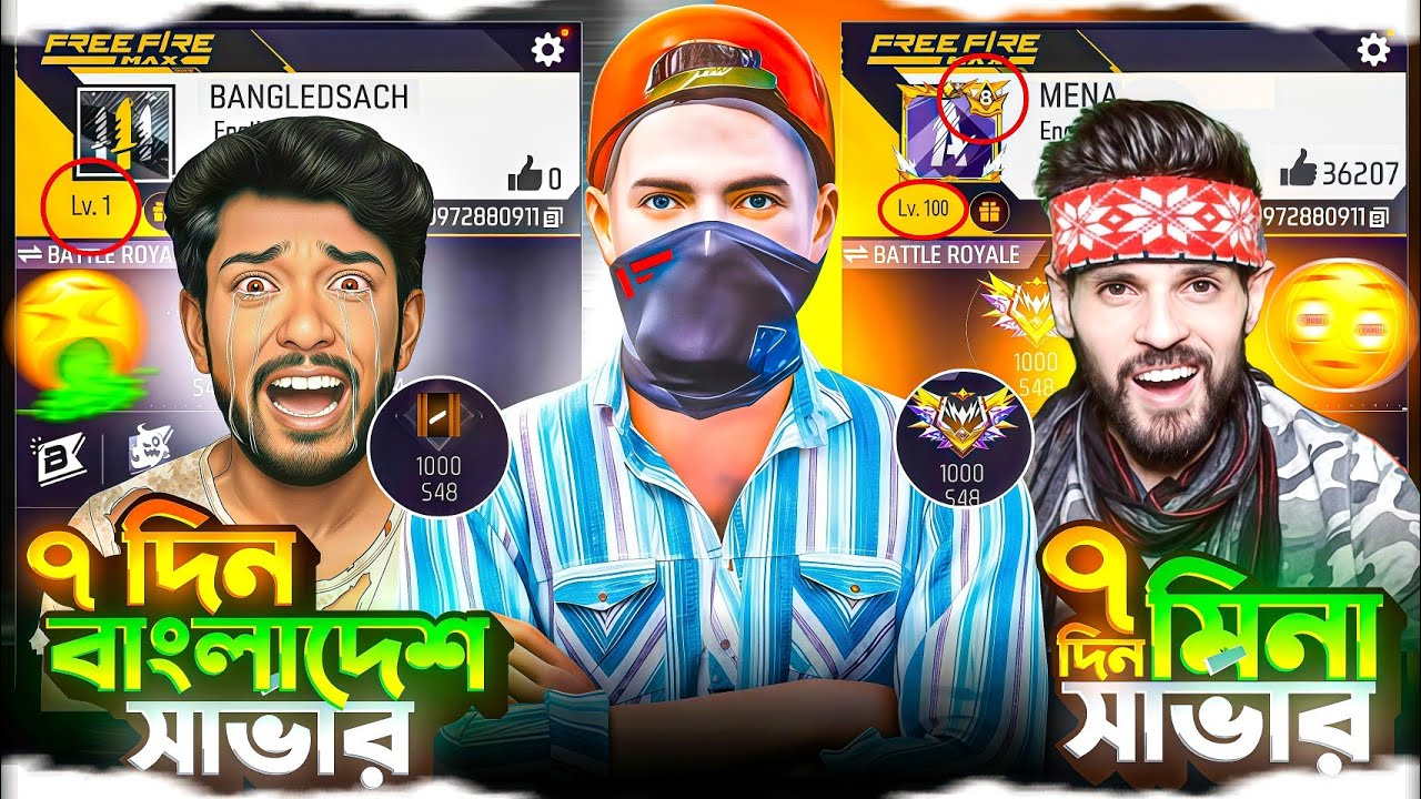 Trying to turn NOOB into PRO by playing the game for 7 days on Bangladesh and In Mena Servers!