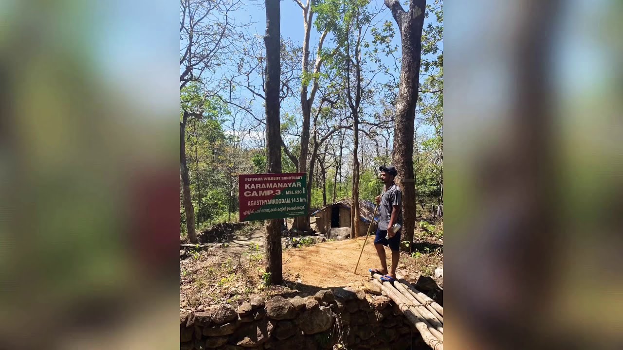 Agasthyarkoodam(2020)