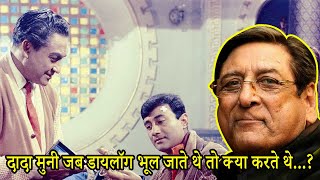 Gufi Paintal Shares Work Experience With Ashok Kumar - Bollywood Aaj Aur Kal Gufi Paintal Shares Work Experience With Ashok Kumar - Bollywood Aaj Aur Kal