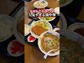 なぜかトンカツが人気過ぎる町中華!