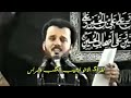 قبرك جمعنا وللطف رجعنا الشاعر الاديب جابر الكاظمي ملا باسم الكربلائي قبرك جمعنا وللطف رجعنا الشاعر الاديب جابر الكاظمي ملا باسم الكربلائي